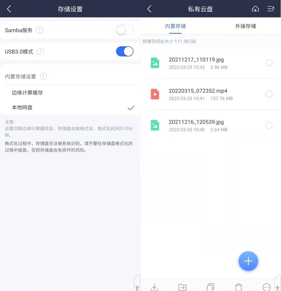 京东云无线宝AX6600雅典娜测评：这799花得值