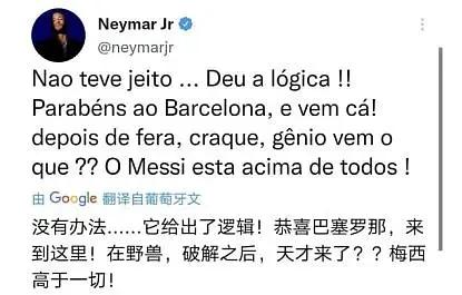 甘索和尼馬爾為什么沒進世界杯（內馬爾那些雜七雜八的CP）