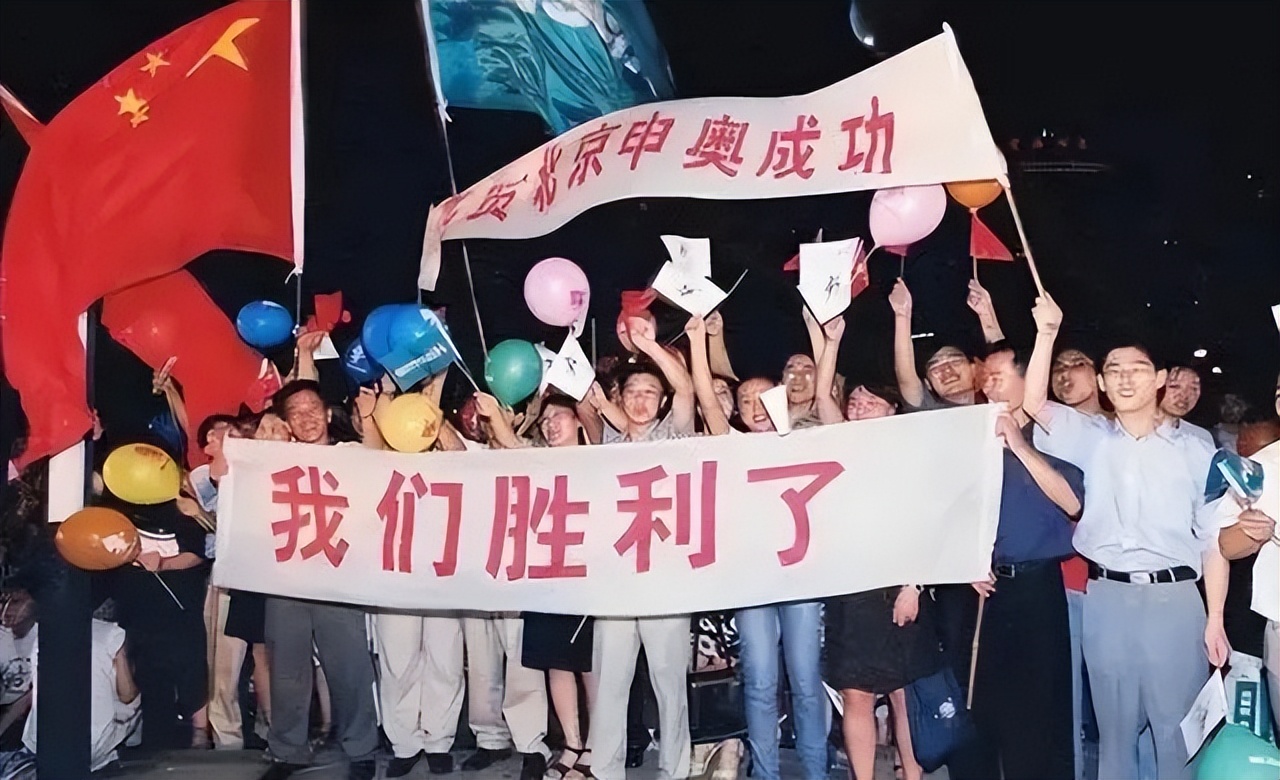 2001年北京申奥成功，江泽民在现场激动地讲了三句话！