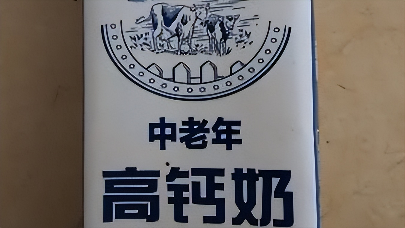 晚上喝牛奶危害很大？ 為了家人健康，喝牛奶盡量避開這3個誤區