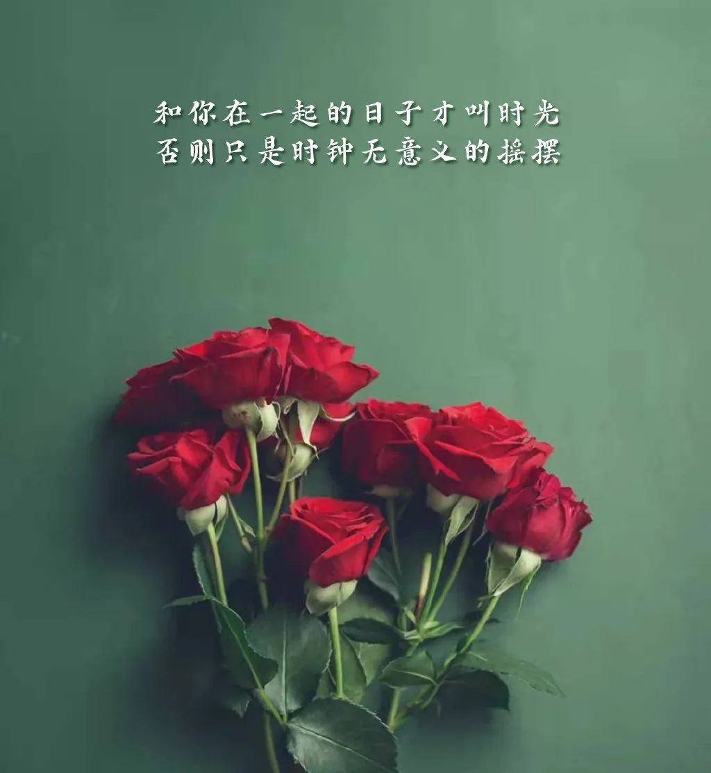 情人节文案短句，很甜很暖的短句子