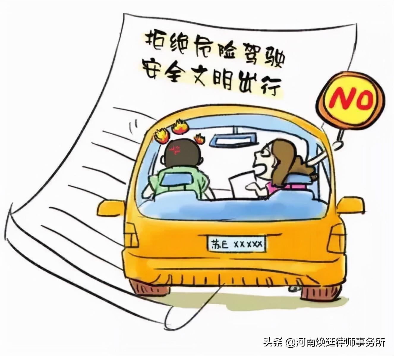 郑州交通事故律师：醉驾危险驾驶罪一般判多久？