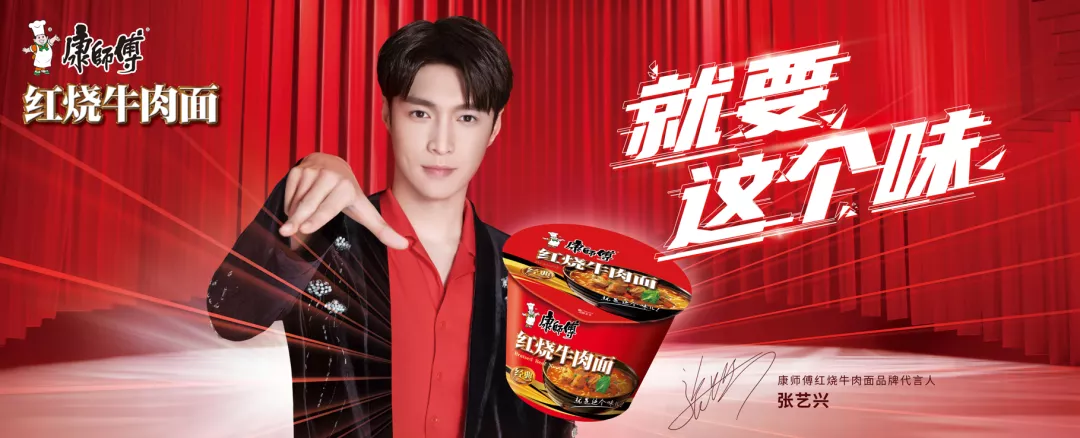 穿透时代，就要这个味
