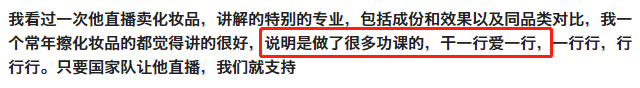 孙杨的现状如何(孙杨上诉被驳回，维持4年3个月禁赛令，他终于可以安心直播带货了)