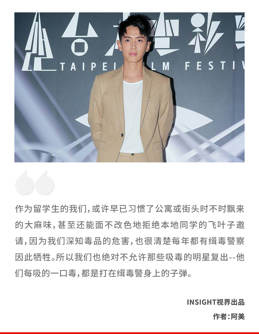 吸毒男星复出拿影帝，缉毒警察的命谁来还