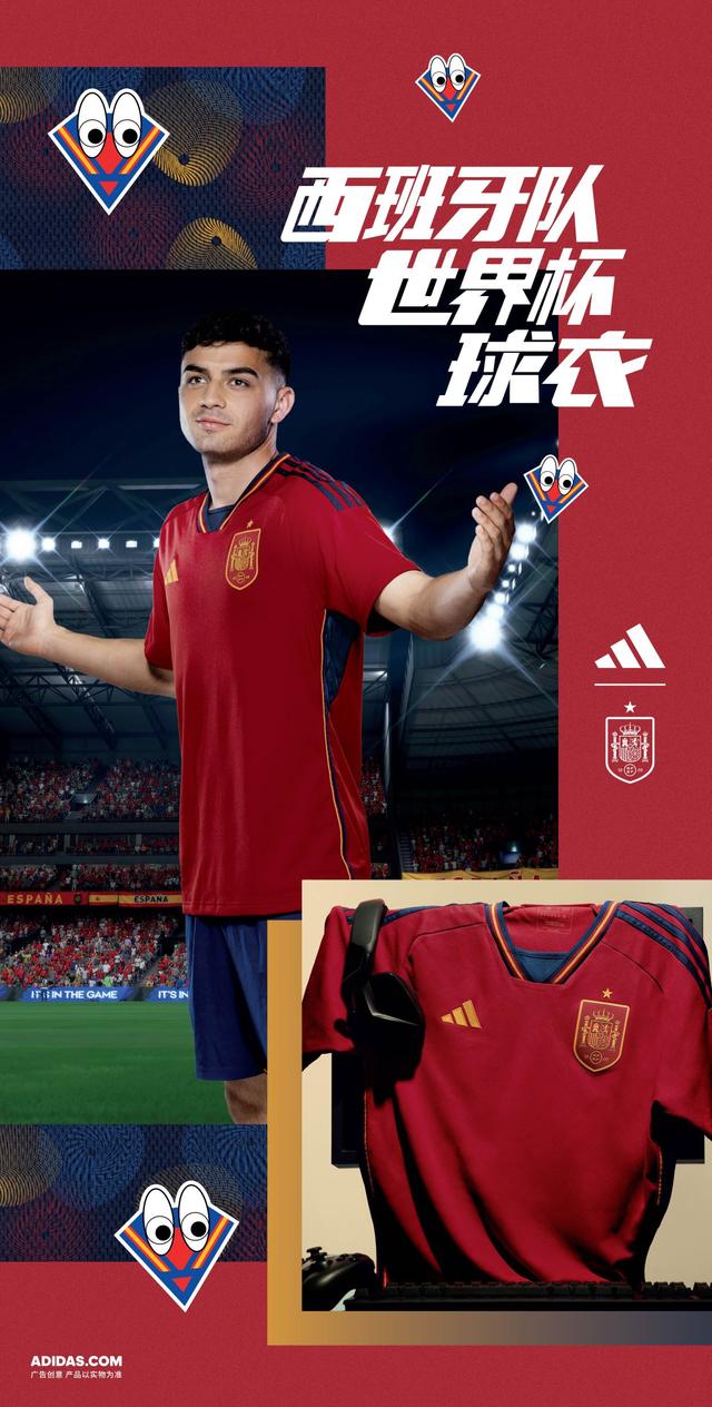 世界杯 球服（2022世界杯時間已公布，阿迪達斯“押注”7支球隊，球衣帥到家了）