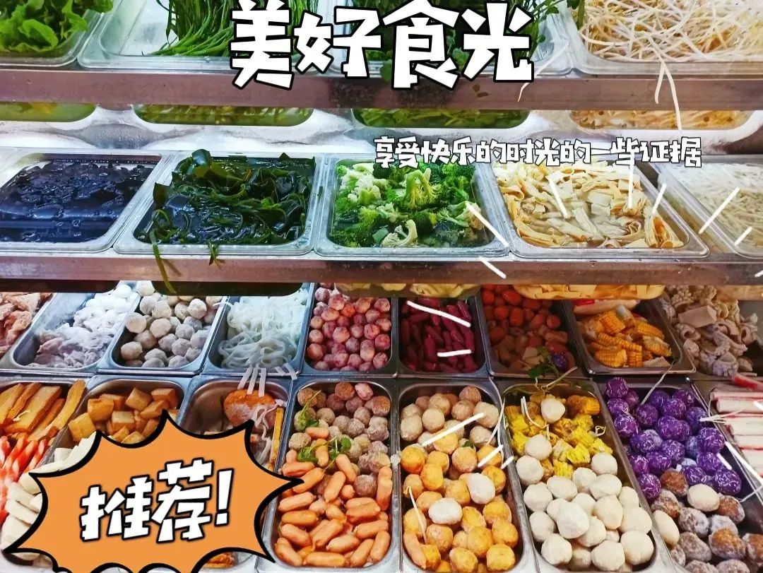 香味溢出屏幕，一起打卡华贸美食