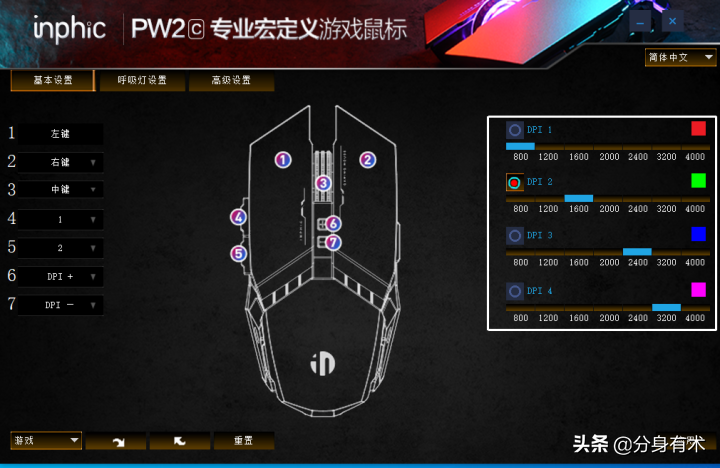 Wow鼠标指向宏 Wow鼠标指向宏 营销圈