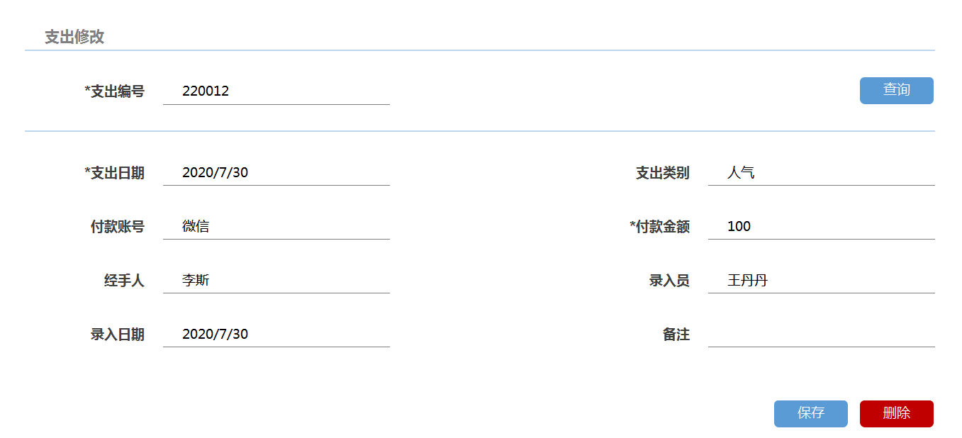 不要再多花钱买财务软件了，这套免费的更好用，全自动操作，收藏