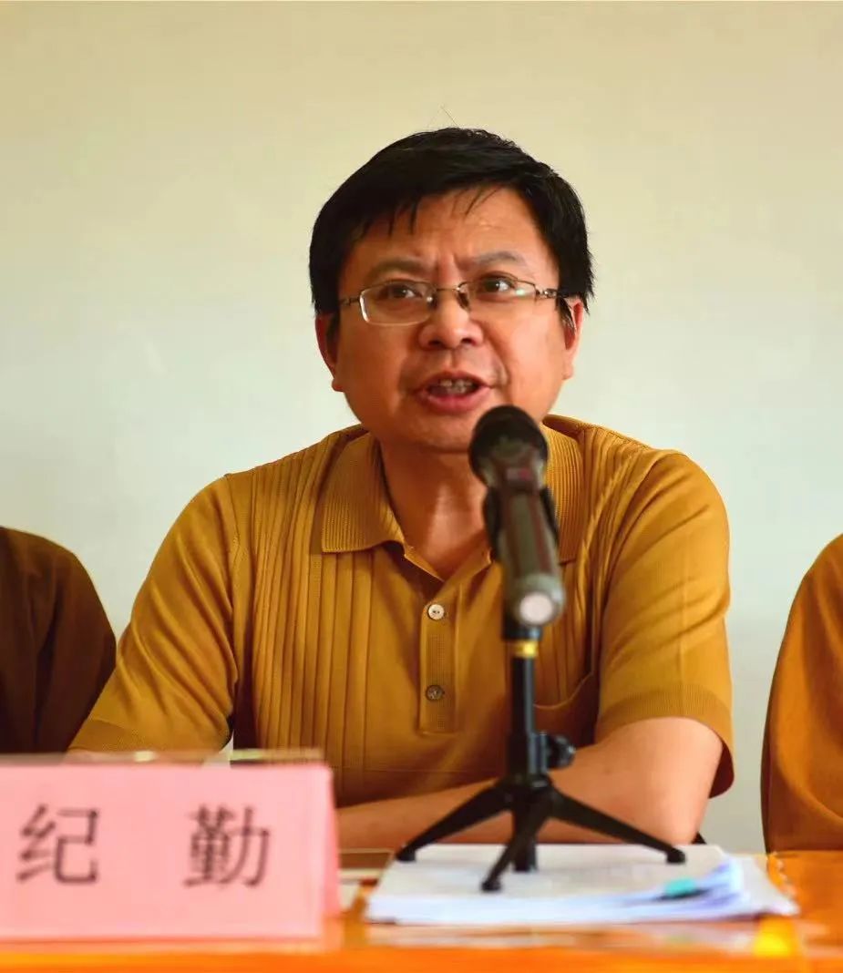 被免职的南京市民宗局副局长纪勤，去年曾陷举报风波受到纪检调查