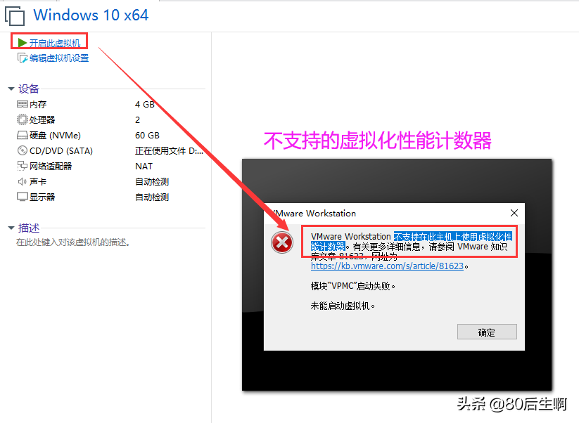 VMware虛擬機，超詳細(xì)優(yōu)化設(shè)置教程