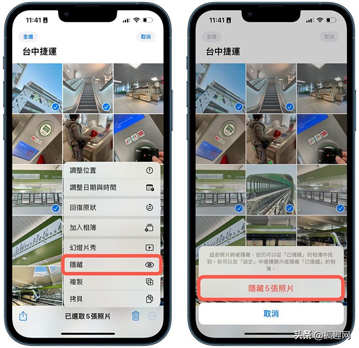 iOS 16隱藏相冊(cè)上鎖怎么用 iPhone隱藏相冊(cè)上鎖方法