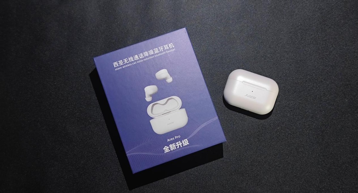 西圣Ares Pro全新升级，旗舰体验却不失性价比