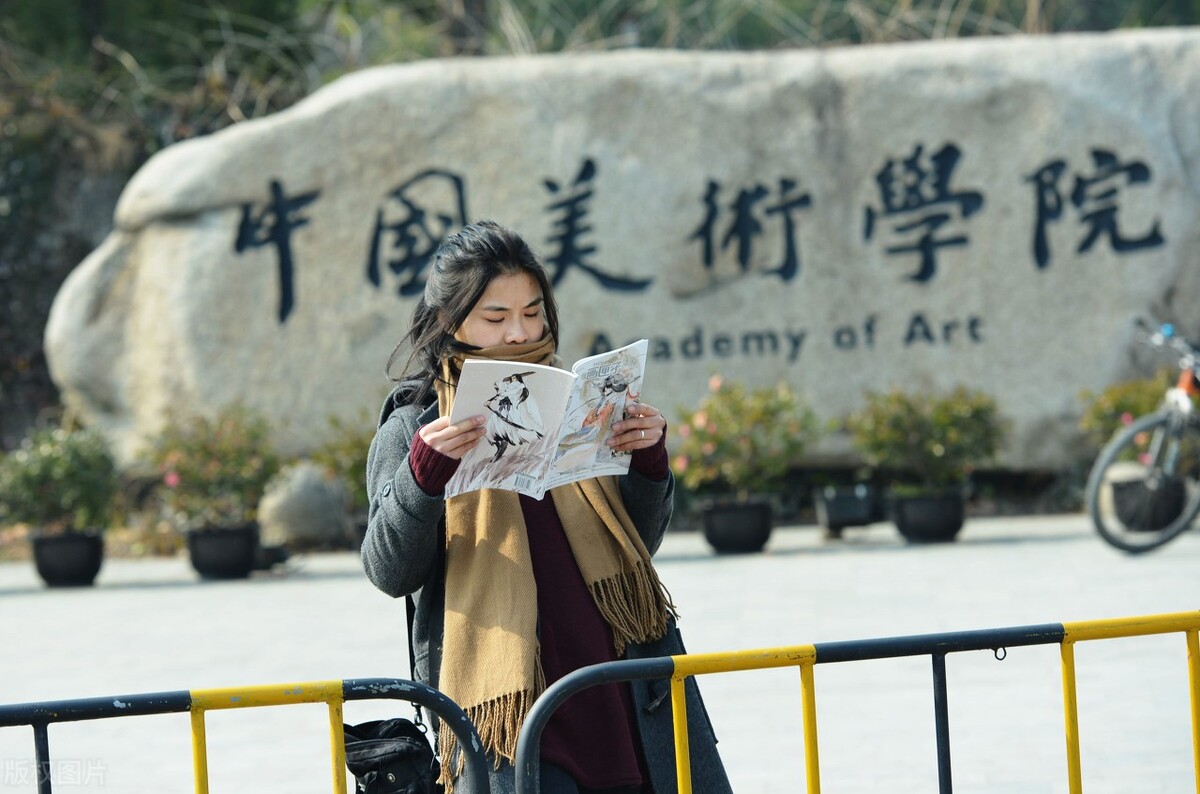 美院排行榜十大排行榜的排名（国内美院排行榜十大排行榜的排名）-第11张图片-华展网