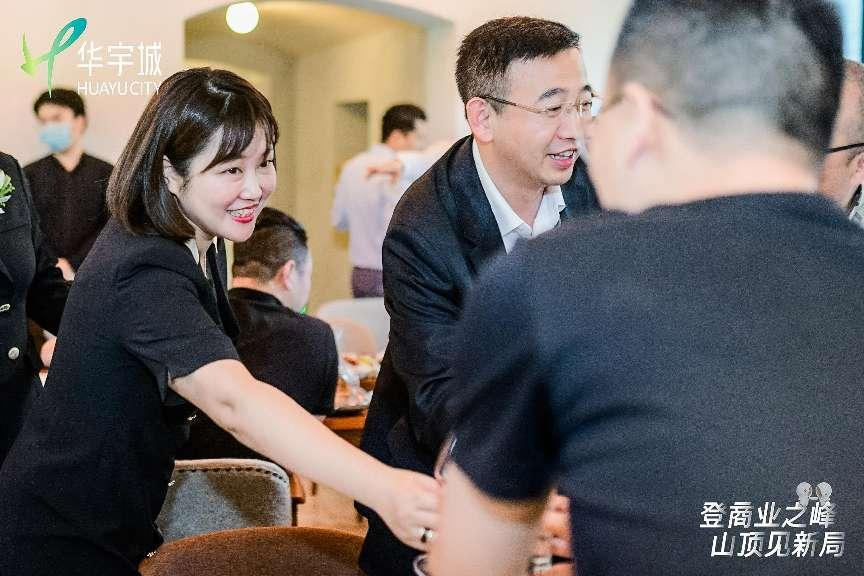 重庆华宇城餐饮行业发展沙龙圆满落幕