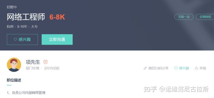 刚毕业该不该去考HCIE认证？