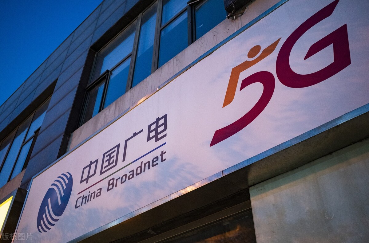 中国广电推出5G网络服务，最低71元！对三大电信股有多大影响？