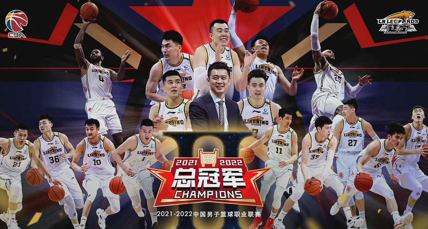 辽篮对cba各队战绩（辽篮赛季总结！季后赛全胜+常规赛第一，复仇成主旋律，杨鸣封神）-趣拿体育