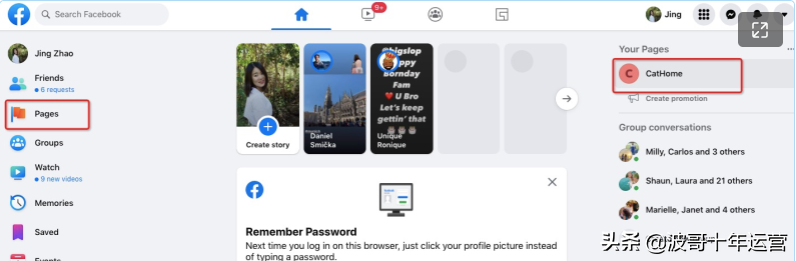 喜大普奔！阿里国际站SNS智能分享打通Facebook