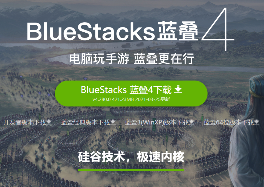 在电脑上运行手机APP的4种方法
