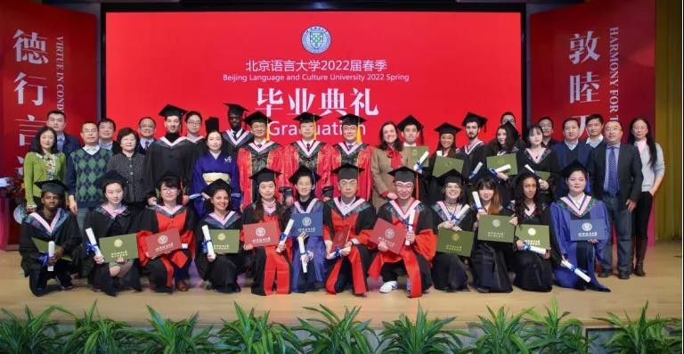 面向全球直播！北京“超盛大”毕业典礼，外交官出席，中日韩等27国学生齐聚