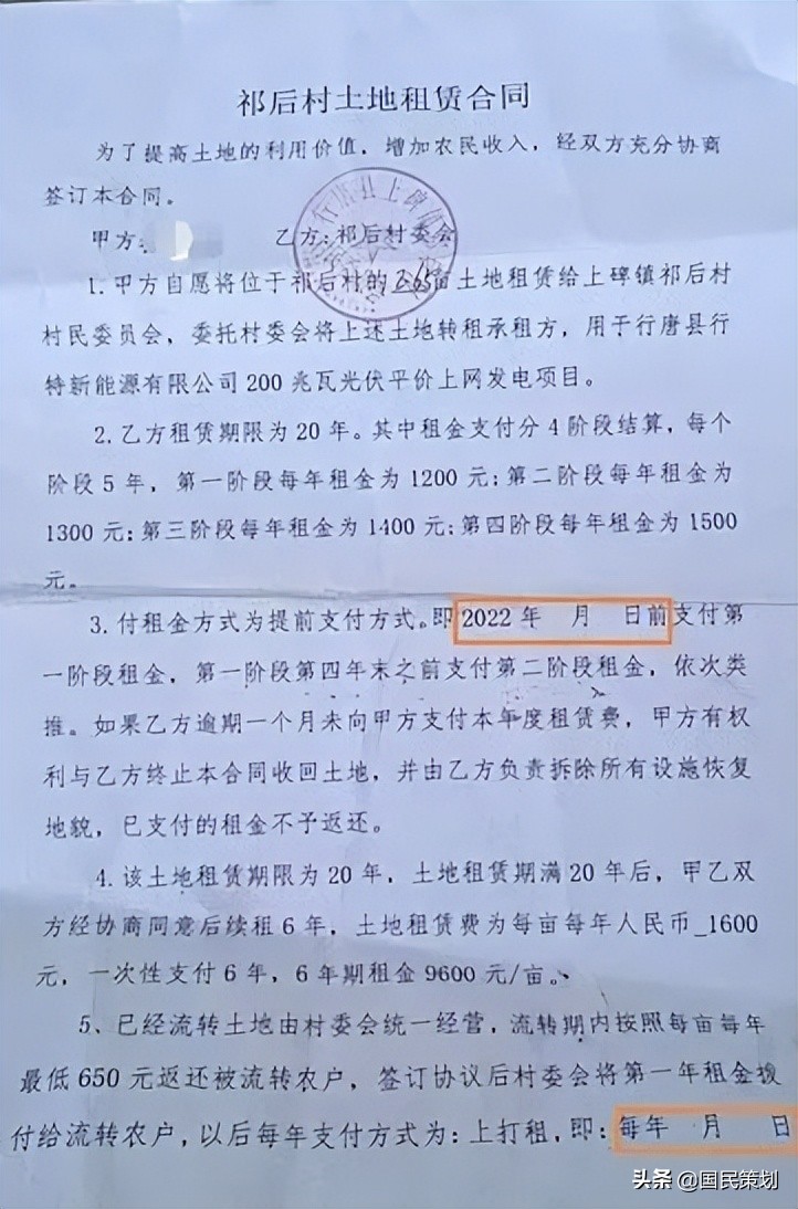 社会资本下乡，巧借“农光互补”毁麦，背后的肆无忌惮不容忽视？