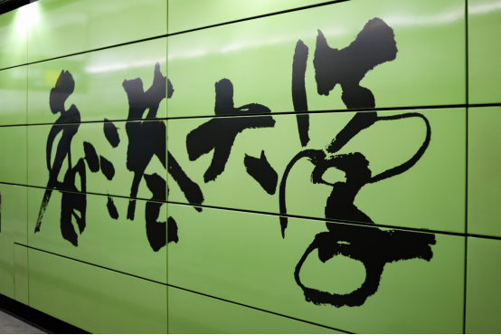 几何留学学员：东南大学金融L学长在香港大学读会计是怎样的体验