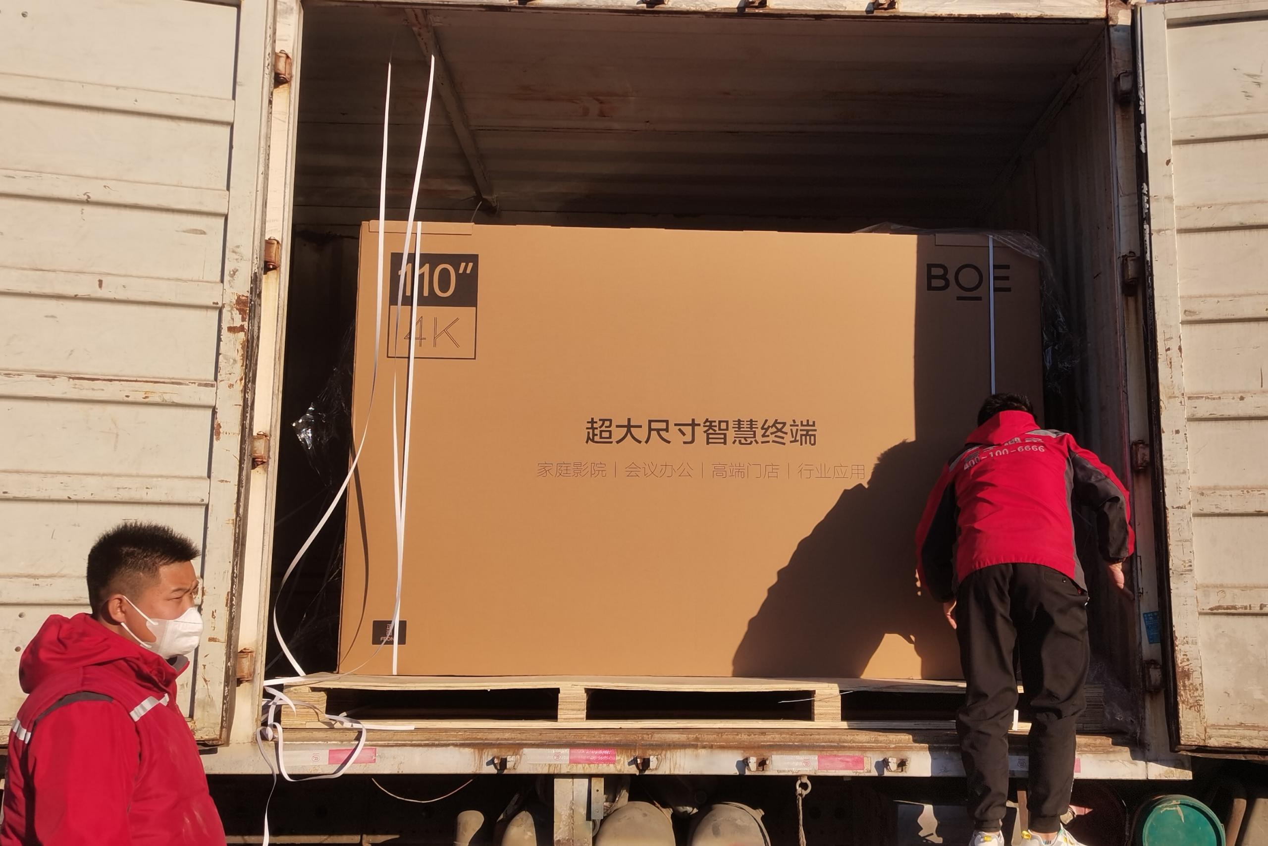 搬家公司怎么收费的？搬家选哪个搬家公司好？内行人帮你分析