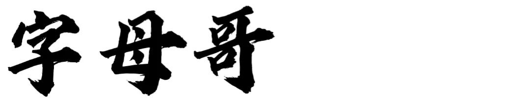 nba哪些球员能左右开攻(攻防一体多难？NBA现役只有3人真正做到，其余只是单一突出能力者)