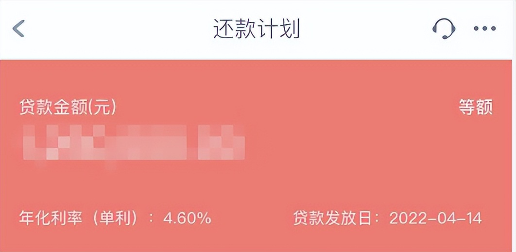 又降了！成都房贷利率最新消息，有新盘也做到了4.6%