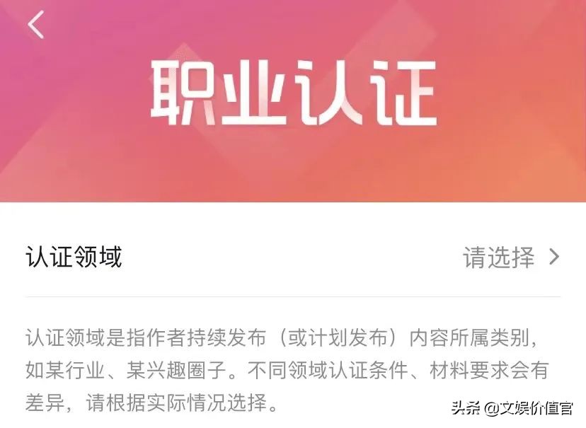 最严新规出台，未来主播需要“持证上岗”？
