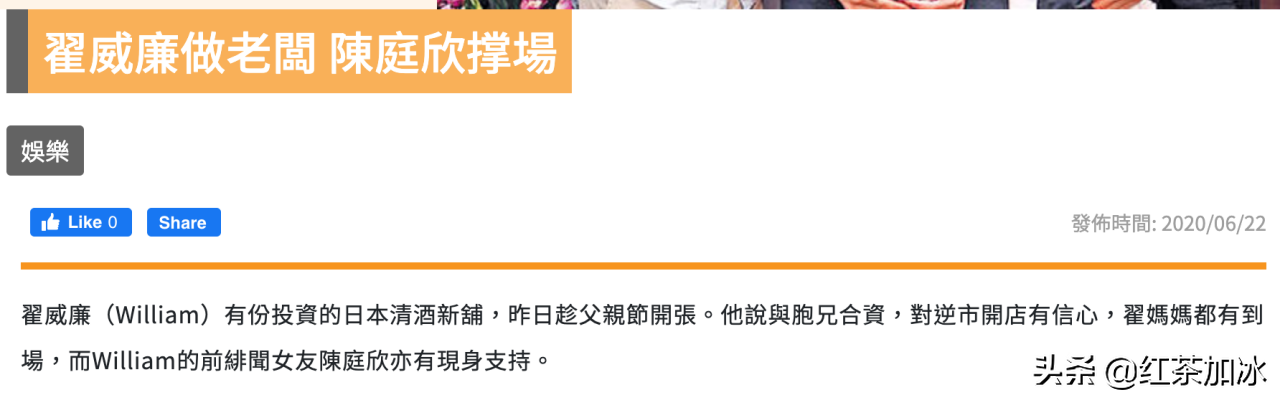 “猪扒港姐”为钓金龟，出轨又当小三，如今还要容忍男友频繁出轨
