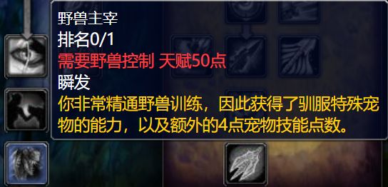 魔兽世界80级五大最强终极天赋盘点，每一个都让人直呼强无敌