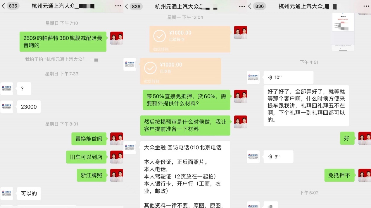 十二月份江浙沪市场行情：畅销车型价格爆炸，朗逸10天涨价3000