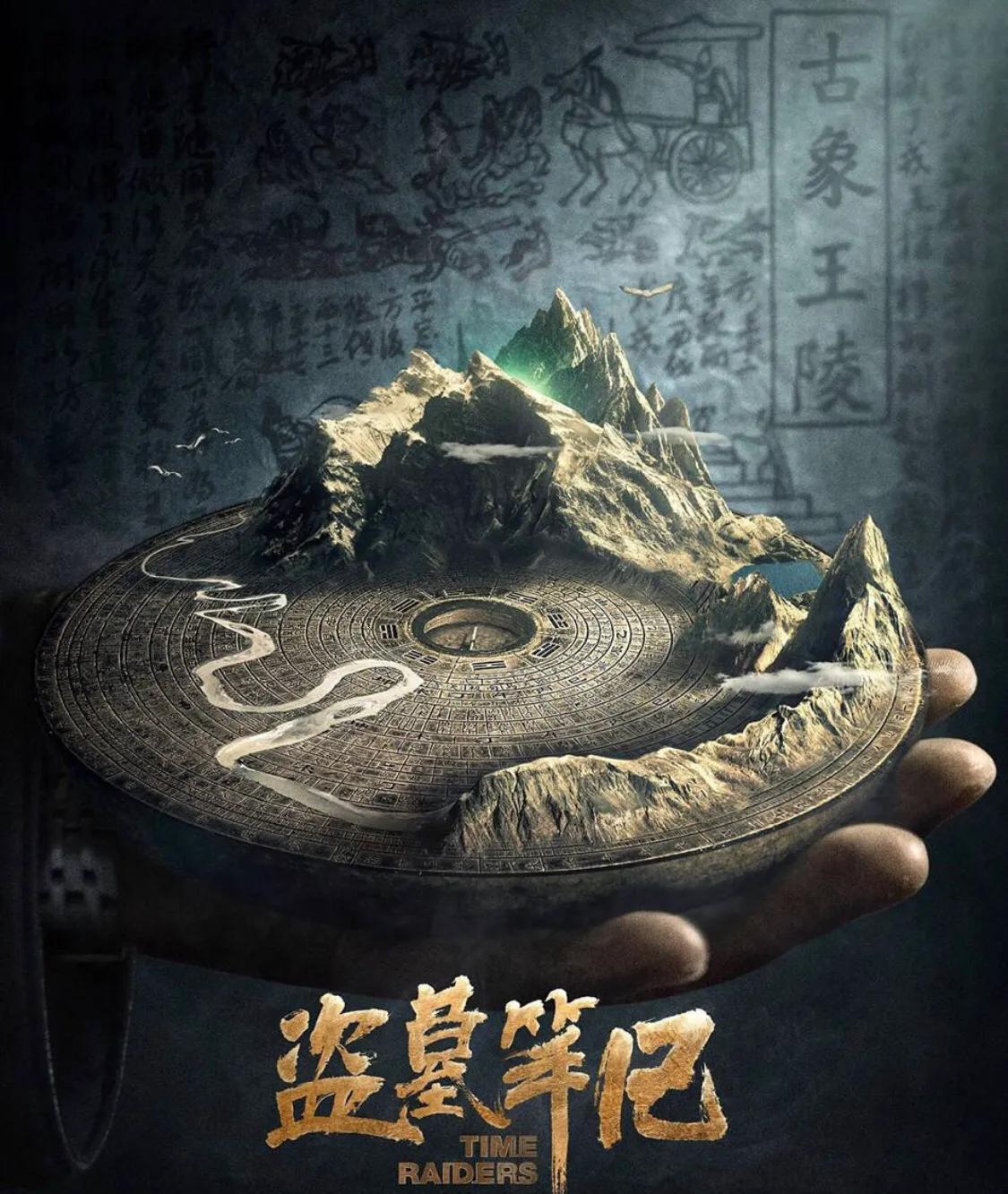 为何张起灵要去守着?