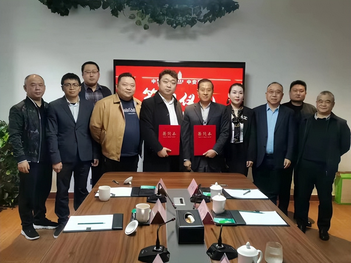 中国健康联合中安程信打造中国健康互联网线上平台专区