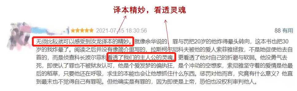 余华：20岁的我被他的文字炸得晕头转向