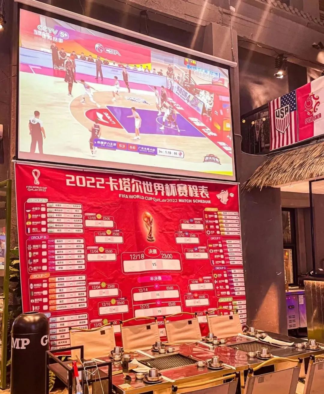 世界杯餐吧營銷方案（世界杯來了！餐飲商家如何借勢營銷）