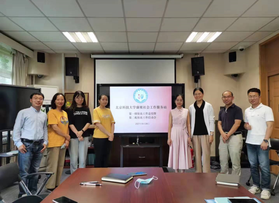 谢谢你们，亲爱的导师们！