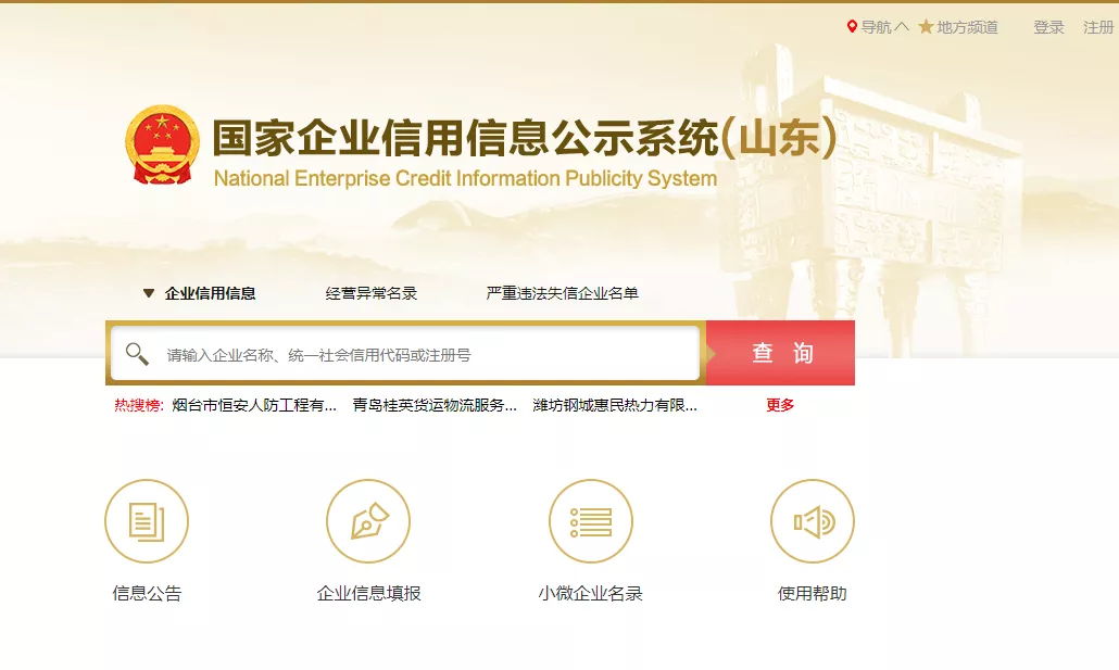 这种情况,小心吊销营业执照