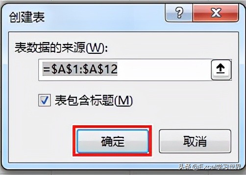 世纪难题！拆分 Excel 同一单元格中无规律混合的中文和数字