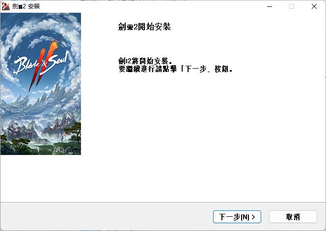 剑灵下载地址（剑灵革命手游下载地址）