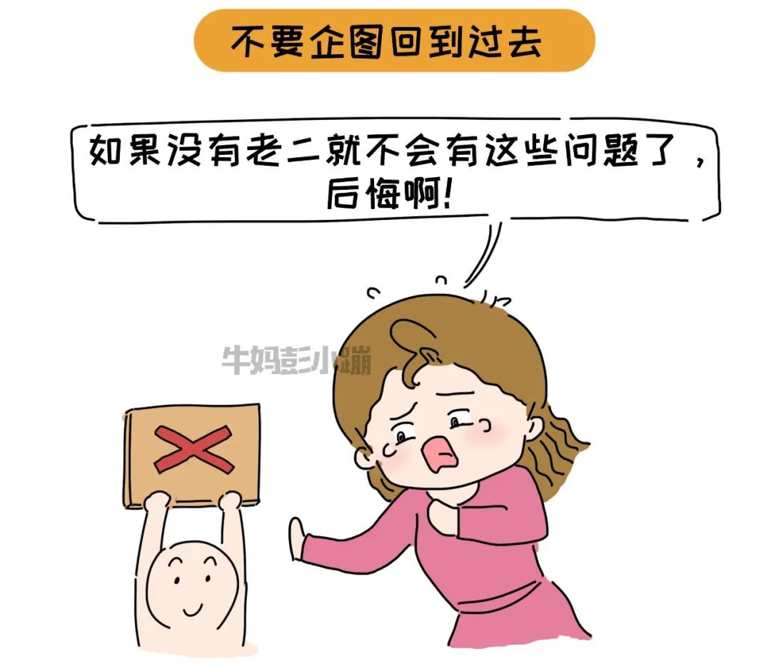 孩子遇到困难，父母束手无策，很愧疚，怎么办？