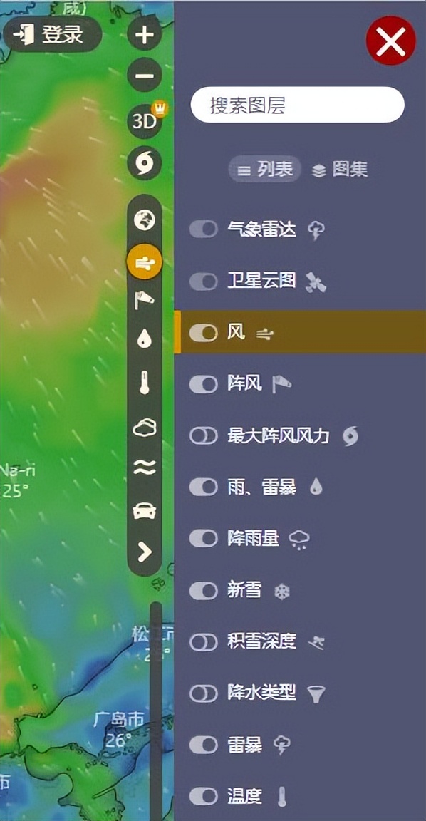 Windy：以动态方式查看实时气象信息