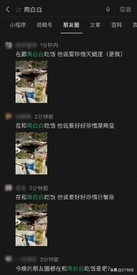 如何精准查询自己的星座？数据告诉你最准确的方法