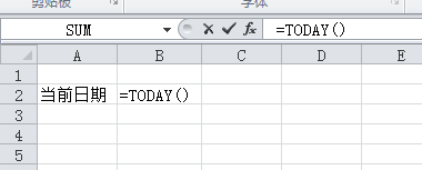 minute(Excel函数today，now介绍及计算两时间之间的年份月份和换算秒数)