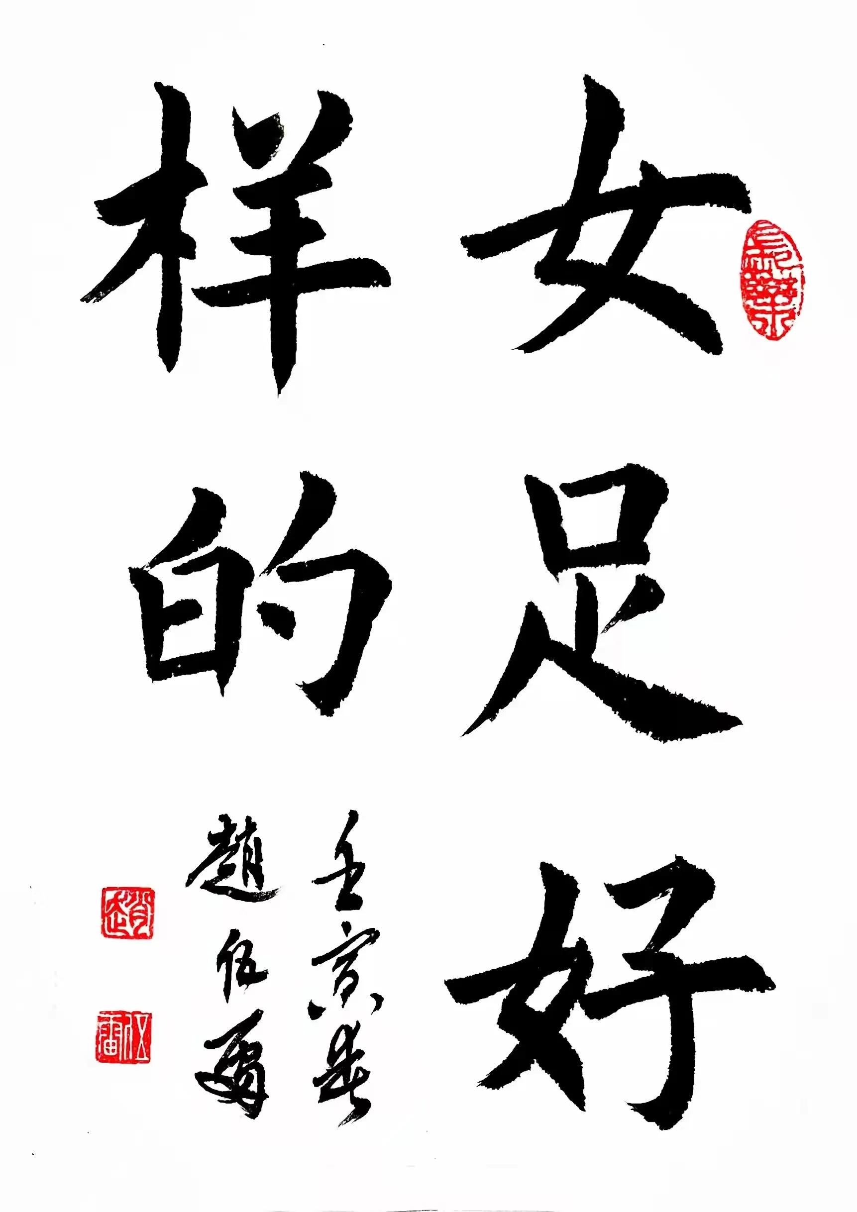 「铁兵文苑2022-6期」贺虎年新春专集