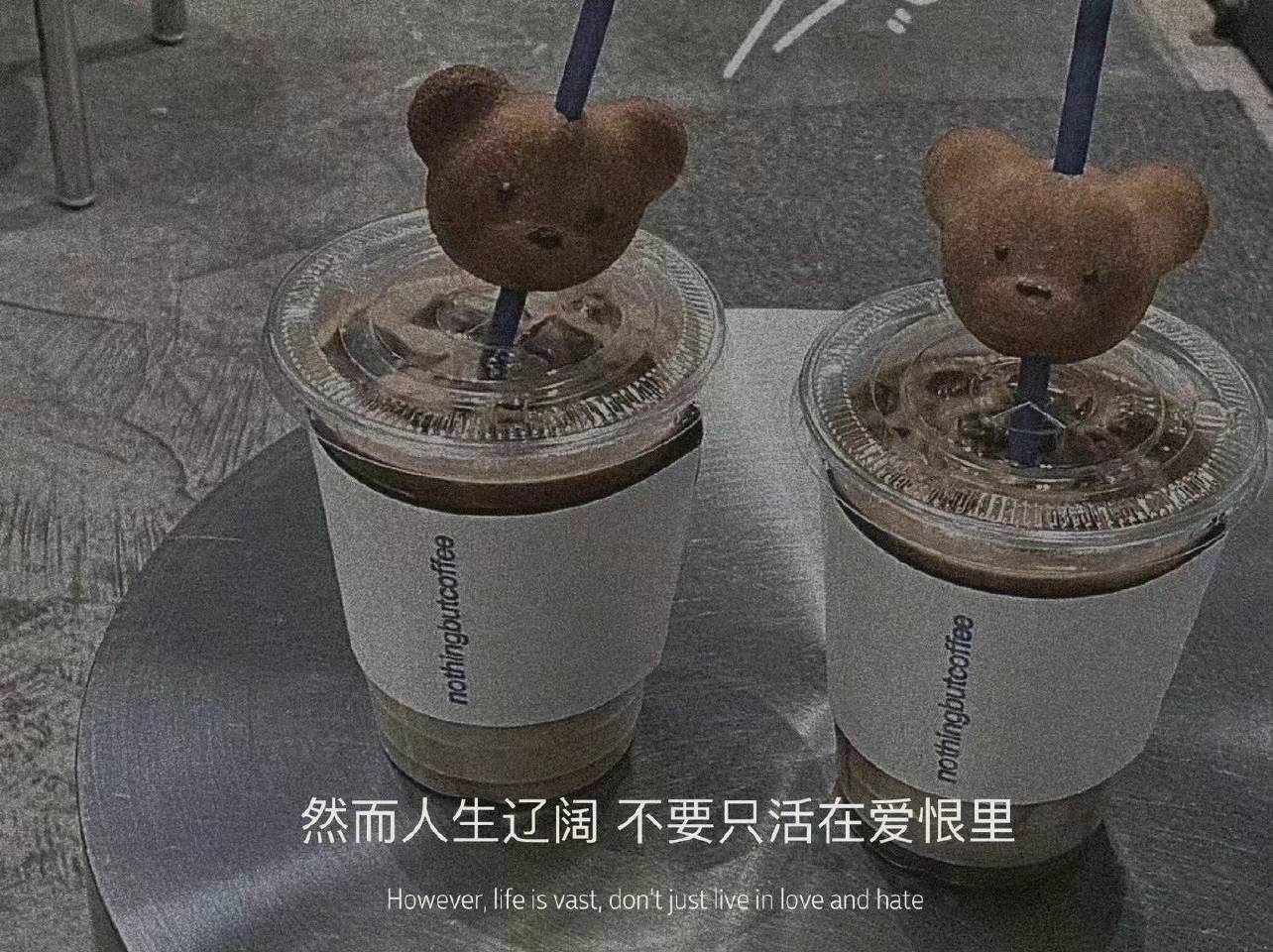 丧到极致的个人状态文案