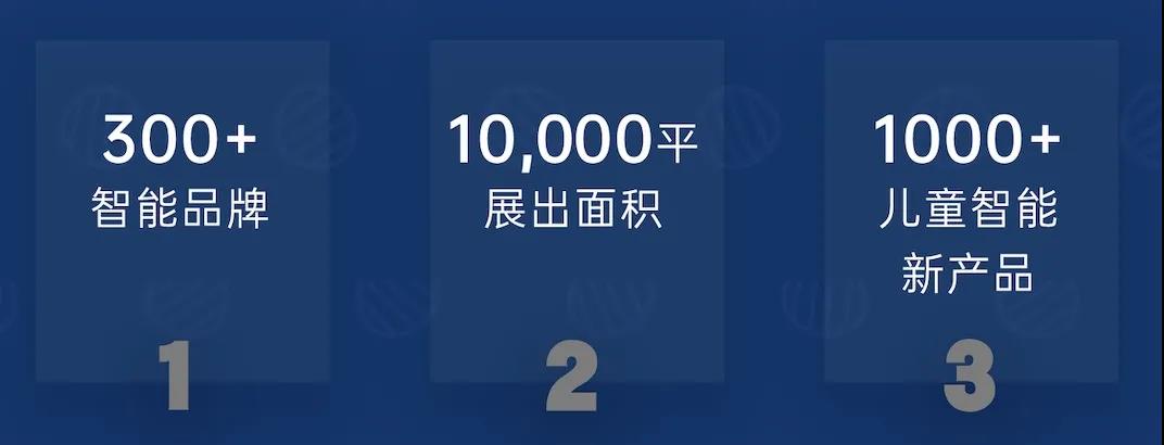 2022年第一届大湾区智慧教育产业大会暨智慧教育博览会即将举办