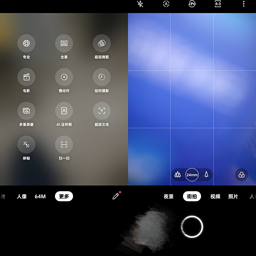影像新“越级”真我Q5Pro相机测评